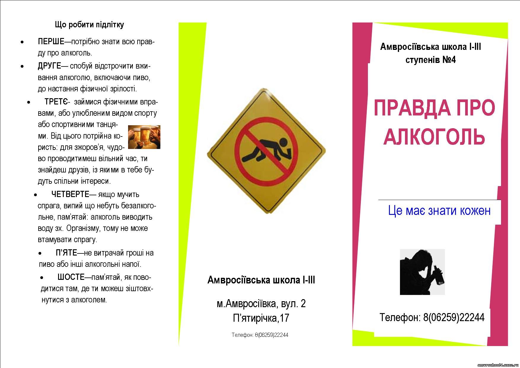 Колме купить в москве самсон фарма
